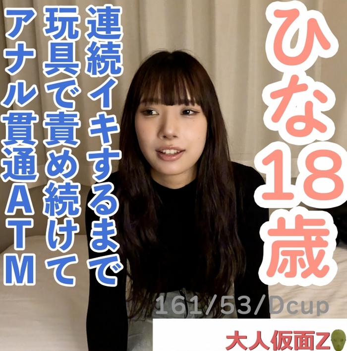 fDn2rvkOyBM7U5t-FC2-PPV-4671205.jpg